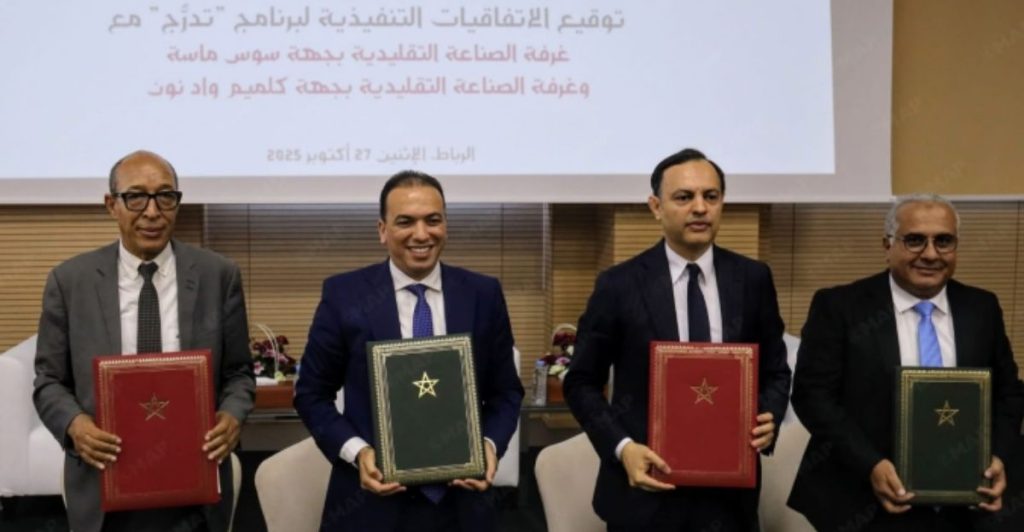 Tadaroj : un pari audacieux pour la formation par apprentissage au Maroc l DRH.ma